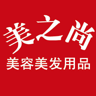 美之尚美发用品 店铺LOGO