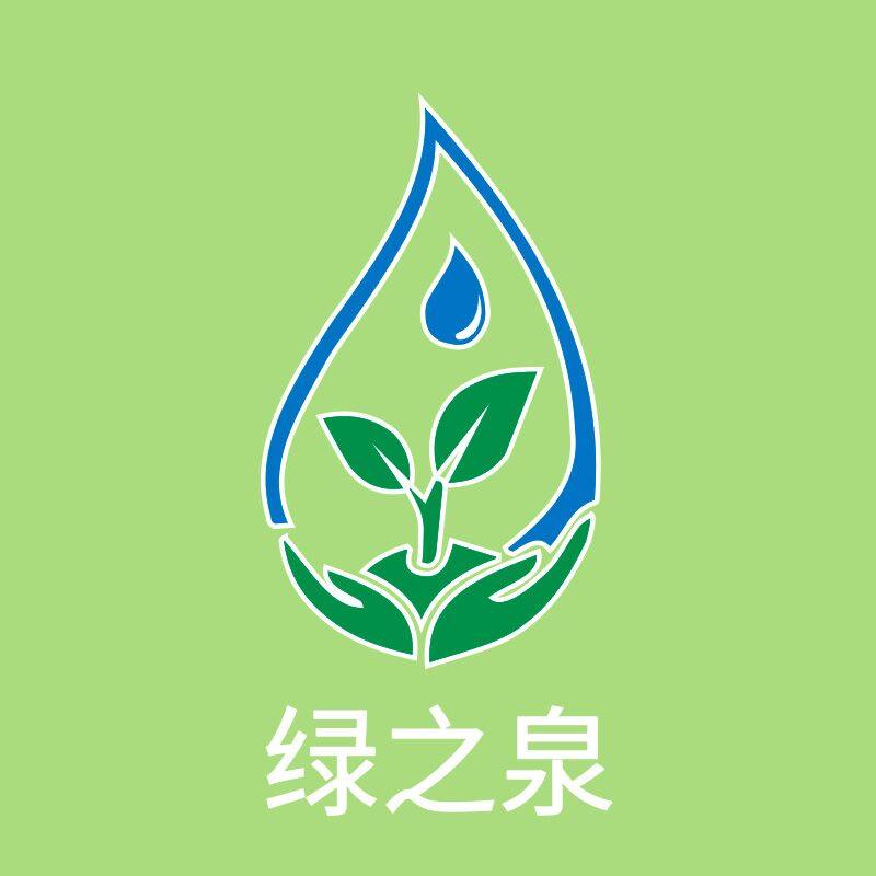 绿之泉净水配件批发店