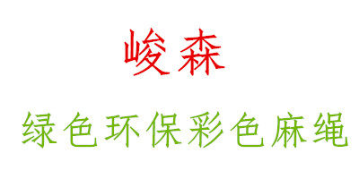 网罗全球丨丝网专业厂家