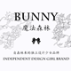 Bunny魔法森林