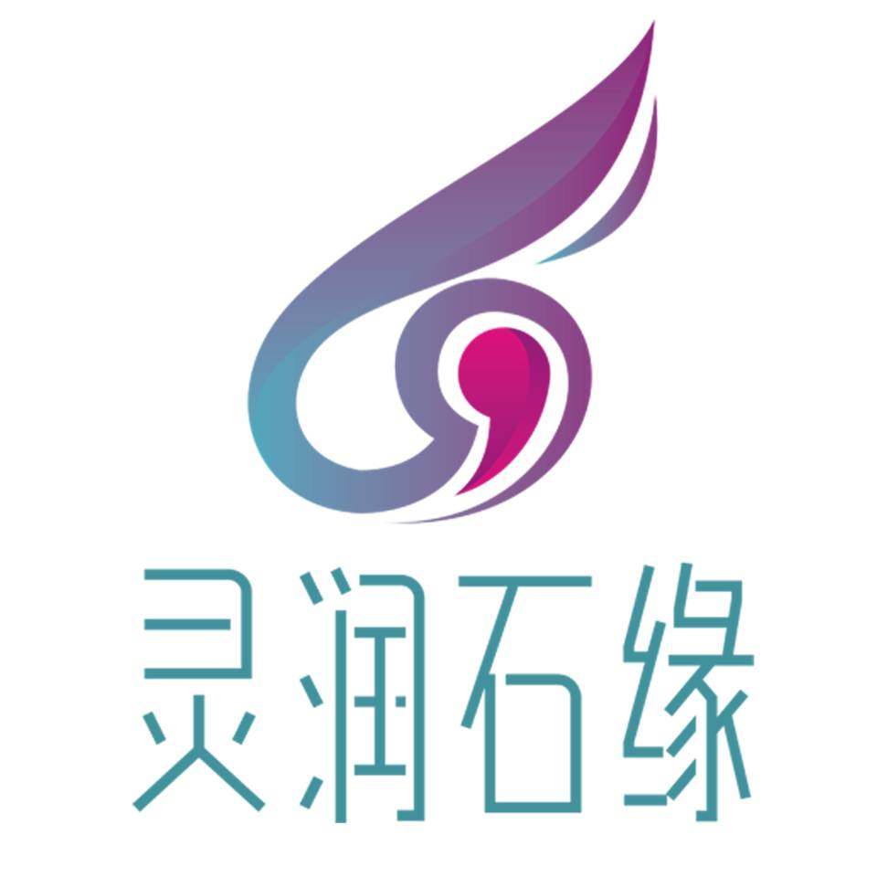 灵润石缘