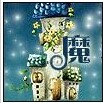 金韵古筝批发折扣店