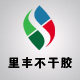 里丰特种不干胶材料
