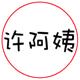 高端数码舰店 店铺LOGO