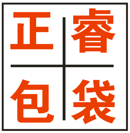 原气包袋