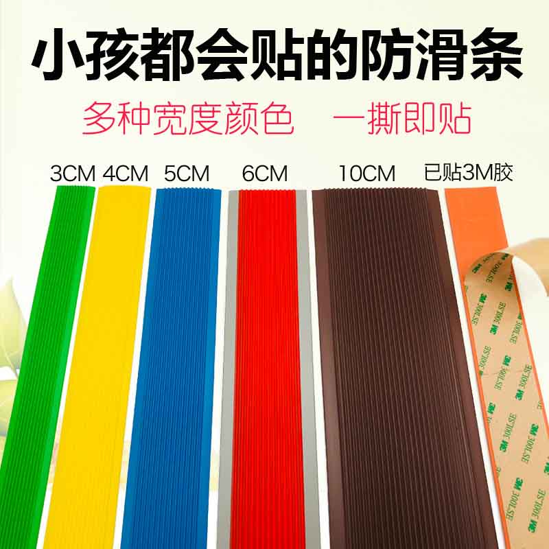 童乐塑胶制品