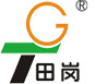 上海田岗机械制造有限公司店铺 店铺LOGO