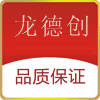 龙德创五金机电