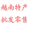 越南咖啡品牌店