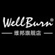 骏伟乐器企业店