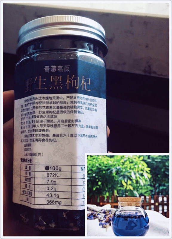 小海家冬虫夏草