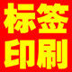 苍南县钱杰标牌厂 店铺LOGO