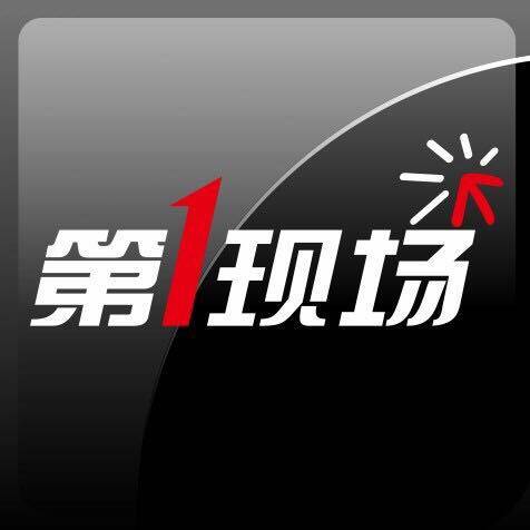 第一现场车品店