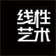 线性艺术