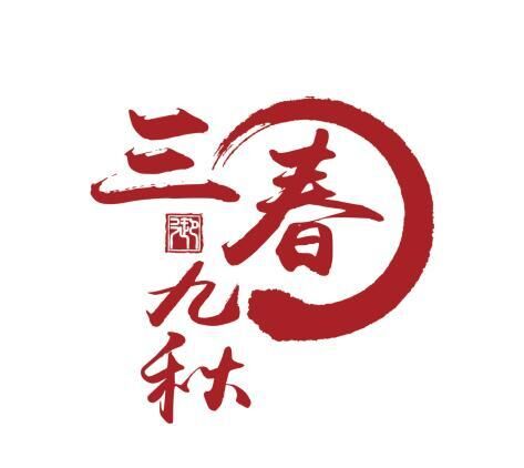 福到万家祥