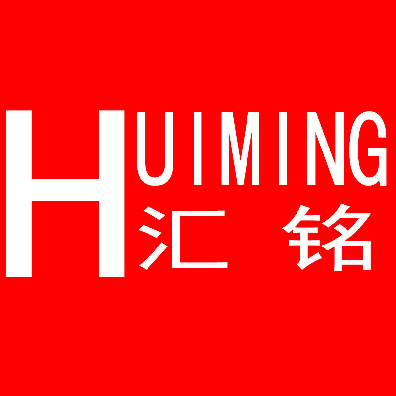 信阳市汇铭土特产店