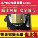广东爱普生科技