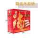 黄记小董月饼 店铺LOGO