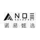 诺易甄选   NOESELECT