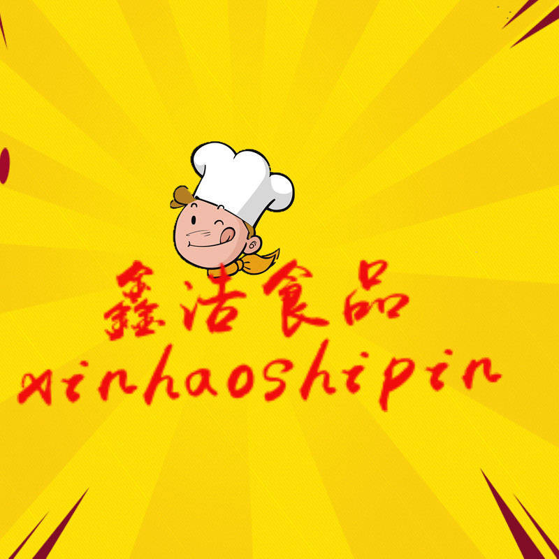 鑫浩食品