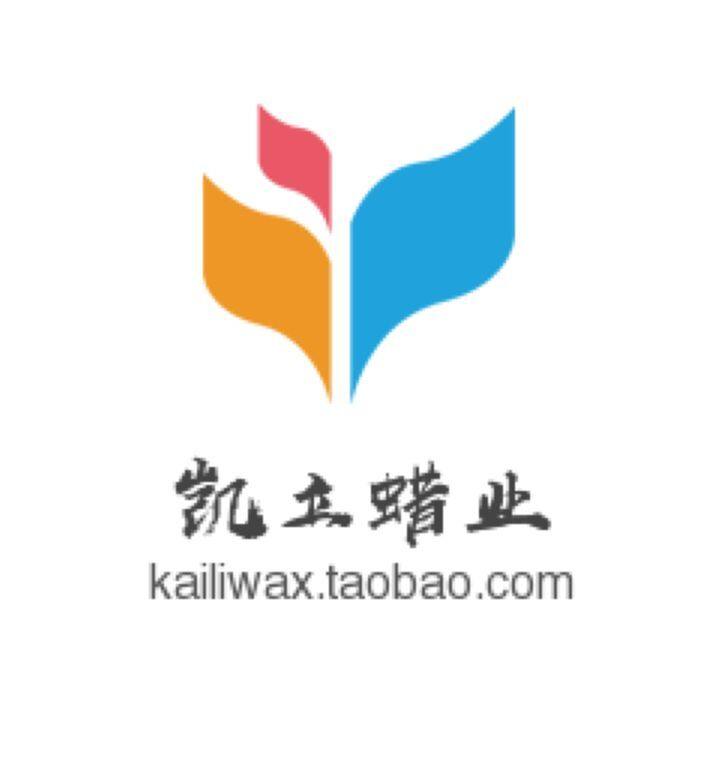 江门市凯立蜡制品中心