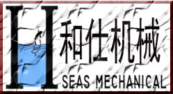 和仕机械品牌店