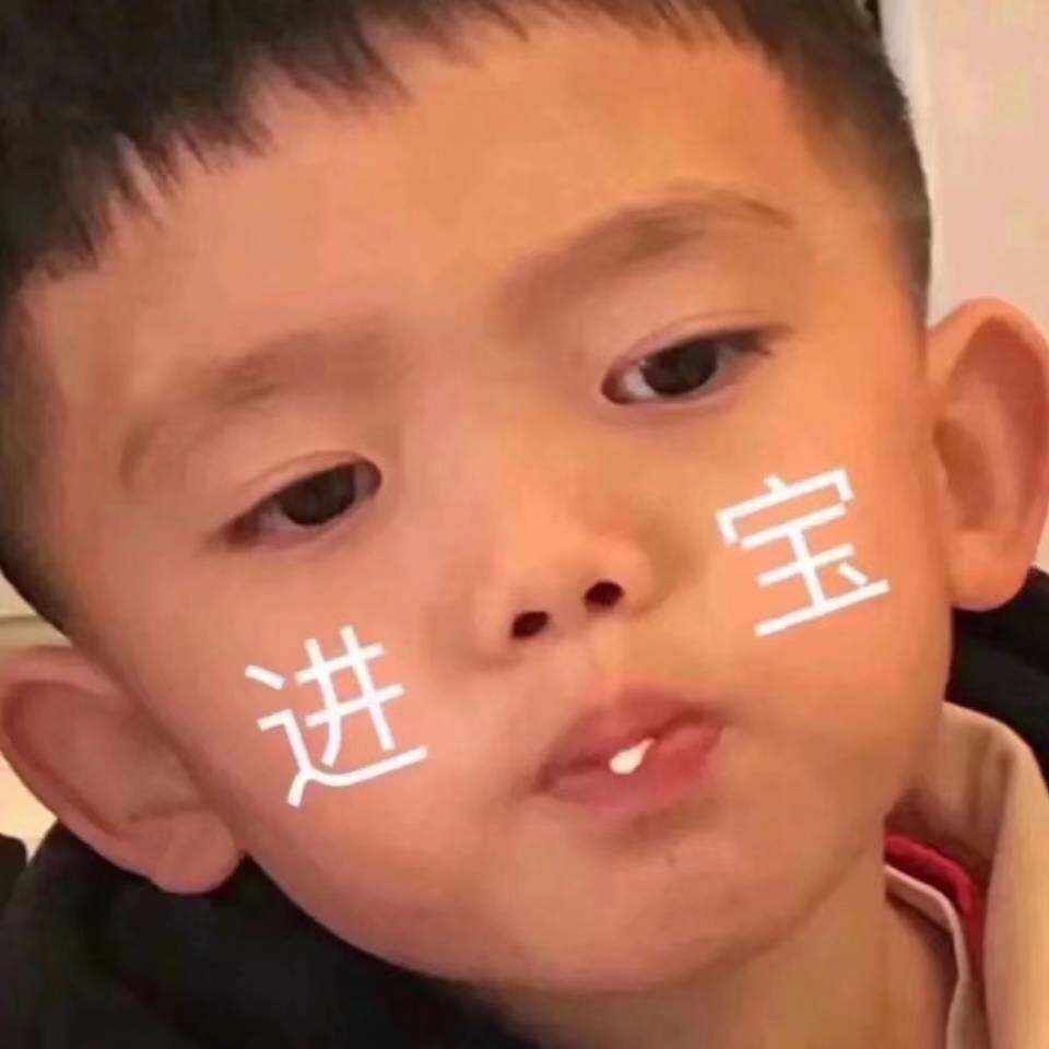 刘火火的冰箱贴