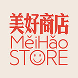 美好商店Meihao Store