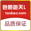大膜王LLL