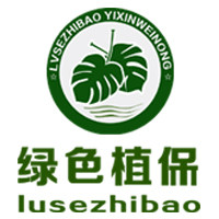 绿色植保企业店