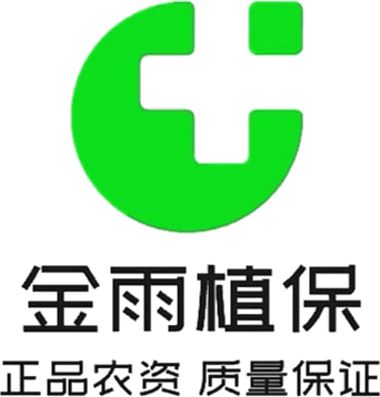 金雨植保