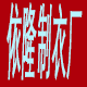 vivi女装总店