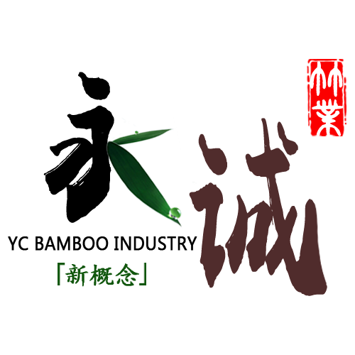永诚竹业