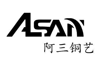 asan旗舰店