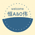 恒伟家用生活电器