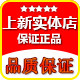 小亮五金灯具配件店 店铺LOGO