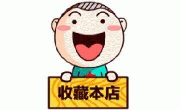 家用开关插座折扣店