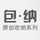 兴兴数码箱包店 店铺LOGO
