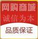 拼酷拼装模型商城