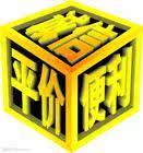 广东宏发厨具