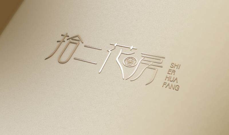 拾二花房美睫