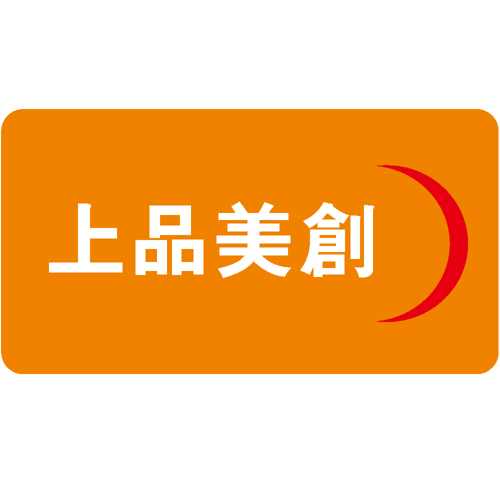 上品美创首饰盒 店铺LOGO