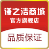 谦之浩食品配料