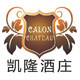 凯隆酒业 店铺LOGO