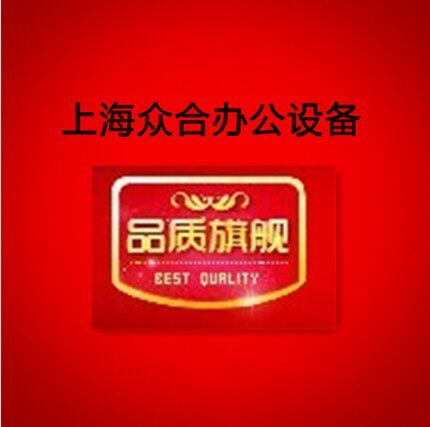 创世数码科技 店铺LOGO