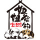 宠妞甄选生活馆