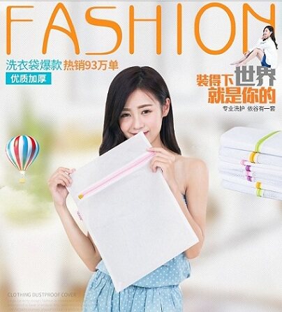 依谷洗衣袋18年老品牌