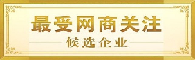 北京健康礼品销售中心