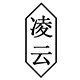 凌云数码优品