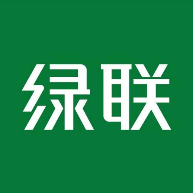 厦门绿联
